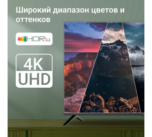 Телевизор DIGMA DM-LED50UBB40