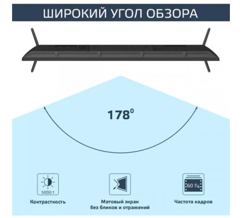 Телевизор HARPER 55Q770TS