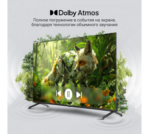 Телевизор DIGMA DM-LED50UQB31