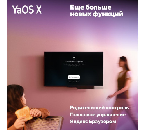 Телевизор Яндекс ТВ Станция QLED с Алисой 65 YNDX-00096