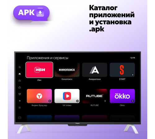 Телевизор Яндекс ТВ Станция QLED с Алисой 65 YNDX-00096