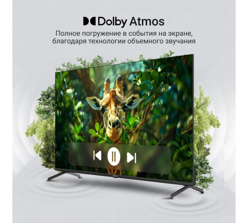 Телевизор DIGMA DM-LED55UQB31