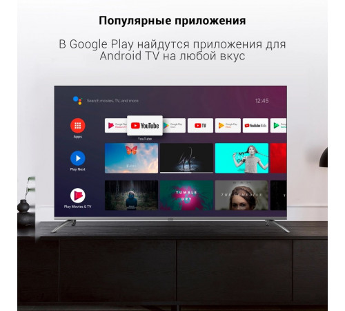 Телевизор DIGMA DM-LED65UBB41