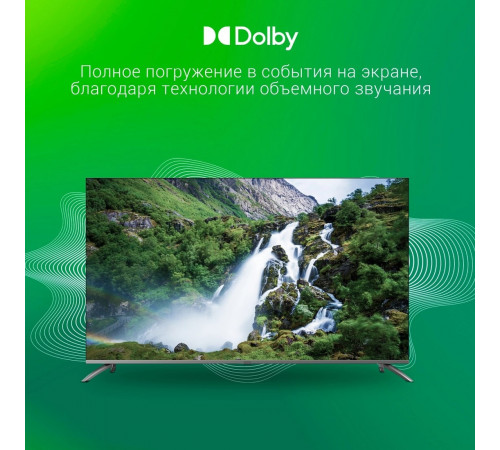 Телевизор DIGMA DM-LED65UBB41