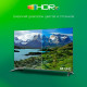 Телевизор DIGMA DM-LED65UBB41