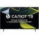 Телевизор Asano 43LF5020T