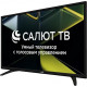 Телевизор Leff 32H690T
