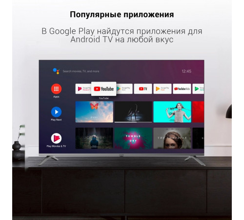 Телевизор DIGMA DM-LED55UBB41