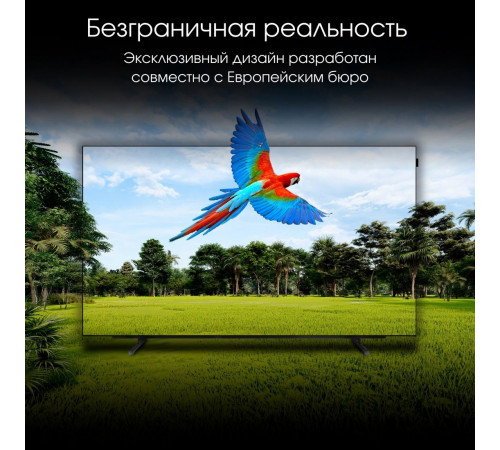 Телевизор DIGMA Pro OLED 65M