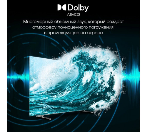 Телевизор DIGMA Pro OLED 65M