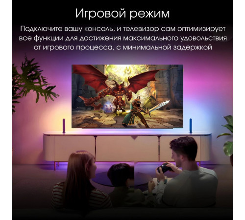 Телевизор DIGMA Pro OLED 55M