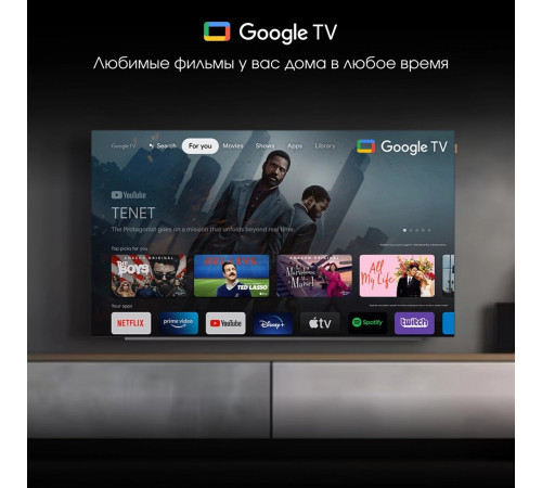 Телевизор DIGMA Pro OLED 55M