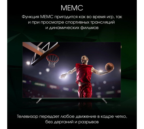 Телевизор DIGMA Pro OLED 55M