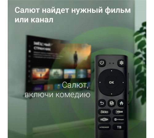 Телевизор DIGMA DM-LED40SBB36
