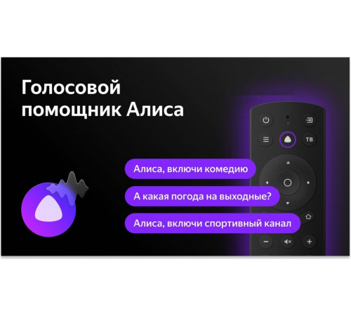 Телевизор BBK 65LED-8260/UTS2C