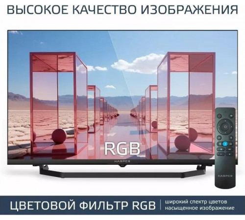 Телевизор HARPER 32R730TS