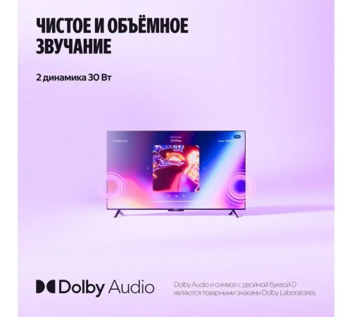 Телевизор Яндекс Яндекс ТВ Станция Бейсик QLED с Алисой 55