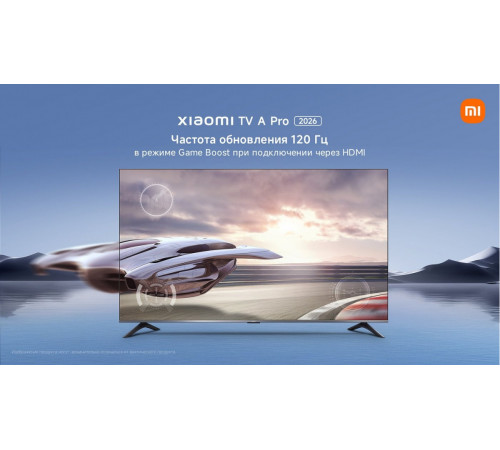 Телевизор Xiaomi TV A Pro 55" 2026 L55MB-APRU (международная версия)