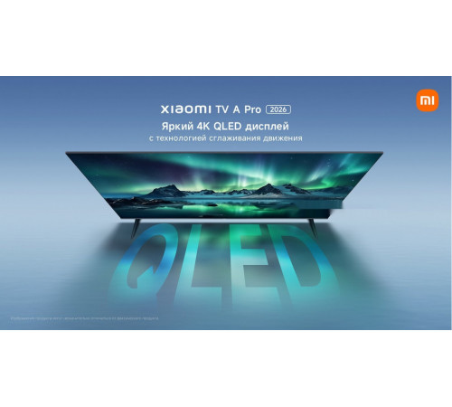 Телевизор Xiaomi TV A Pro 43" 2026 L43MB-APRU (международная версия)