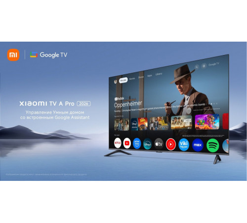 Телевизор Xiaomi TV A Pro 43" 2026 L43MB-APRU (международная версия)