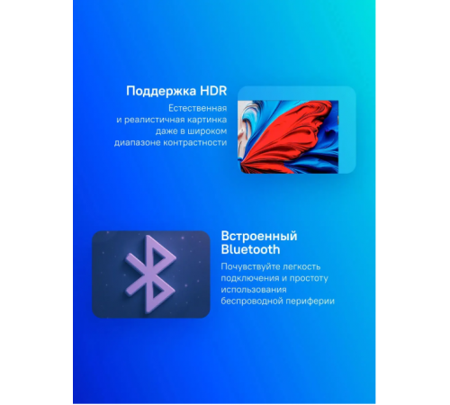 Телевизор TCL 43S5K