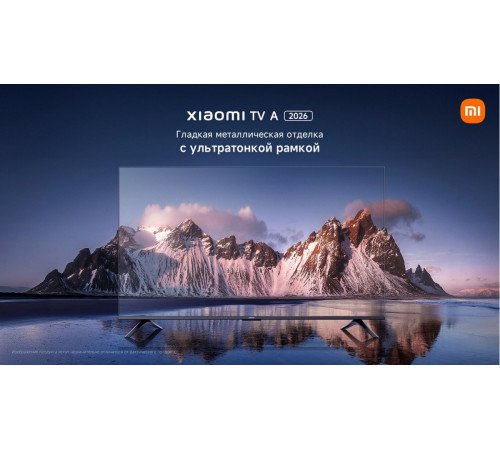 Телевизор Xiaomi TV A 50" 2026 L50MB-ARU (международная версия)