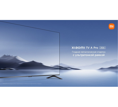 Телевизор Xiaomi TV A Pro 65" 2026 L65MB-APRU (международная версия)