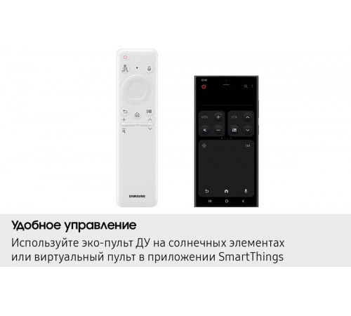 Телевизор Samsung The Frame QLED LS03F QE43LS03FAUXRU