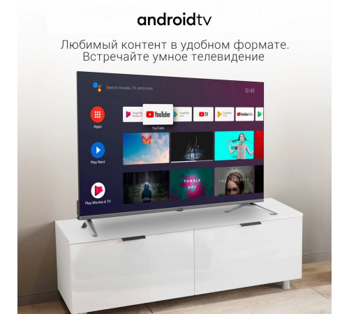 Телевизор DIGMA DM-LED32SBB39