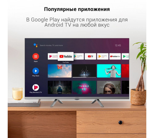 Телевизор DIGMA DM-LED32SBB39