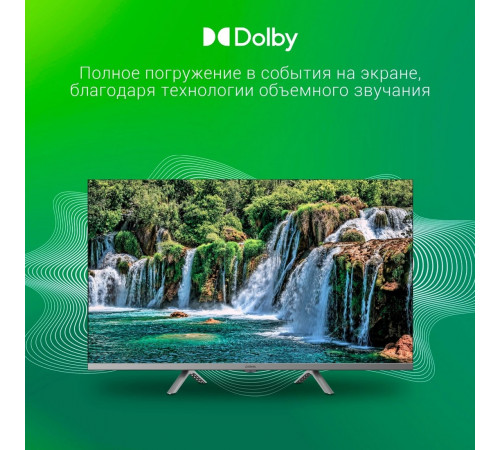 Телевизор DIGMA DM-LED32SBB39