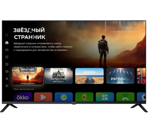 Телевизор DIGMA DM-LED43SBB36