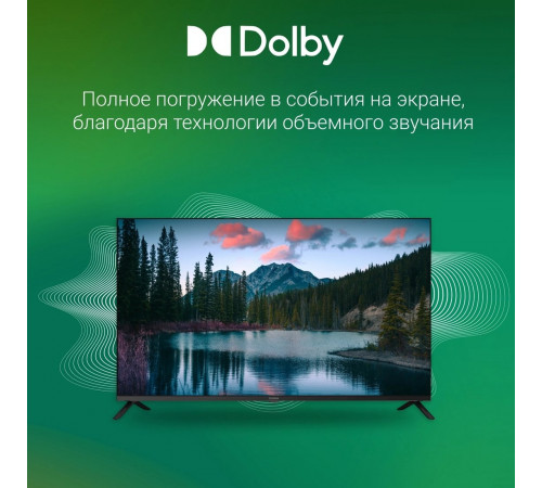 Телевизор DIGMA DM-LED43SBB36