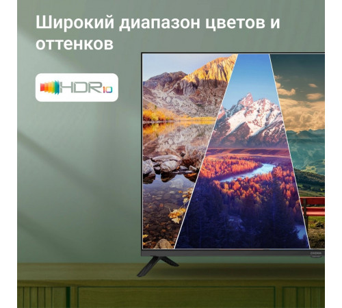 Телевизор DIGMA DM-LED43SBB36