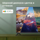 Телевизор DIGMA DM-LED43SBB36