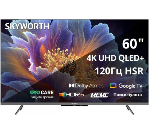 Телевизор Skyworth 65Q66H