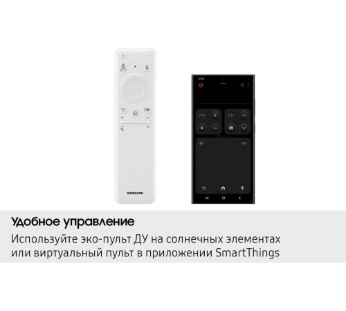 Телевизор Samsung The Frame QLED LS03F QE50LS03FAUXRU