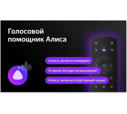 Телевизор BBK 40LEX-7244/FTS2C