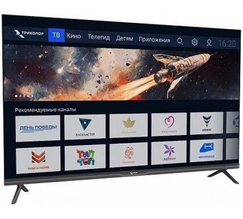 Телевизор Триколор H43UC2