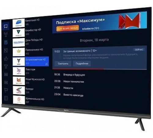 Телевизор Триколор H43UC2
