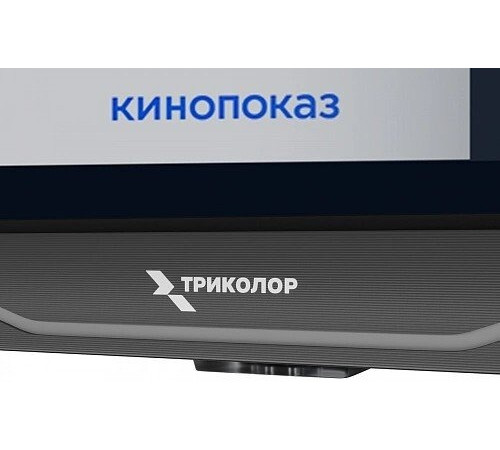 Телевизор Триколор H43UC2