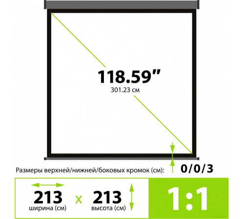 Проекционный экран Cactus Wallscreen 213x213 CS-PSW-213X213-SG