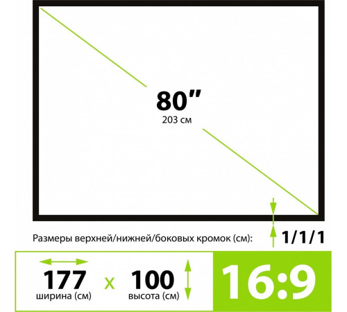 Проекционный экран Cactus X-type 100x177 CS-PSTX-100X177