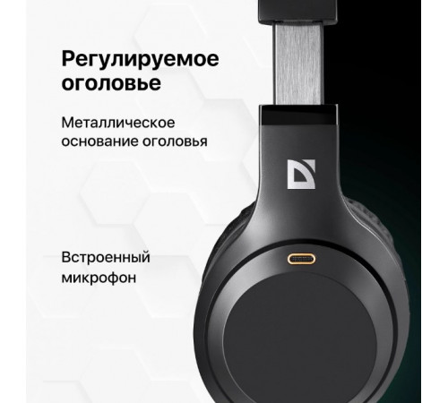Наушники Defender FreeMotion B695