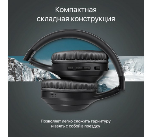 Наушники Defender FreeMotion B695