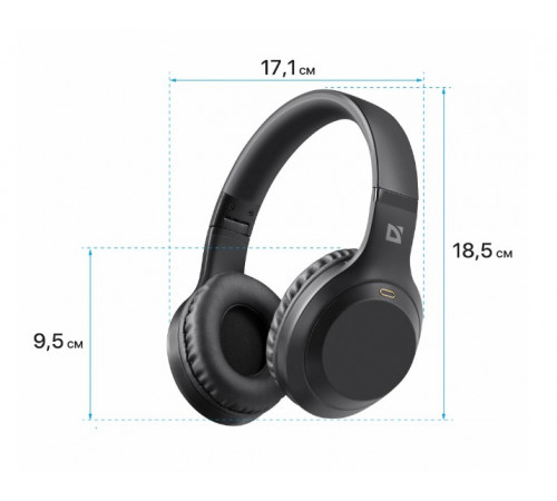 Наушники Defender FreeMotion B695