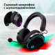 Наушники GMNG GG-HS405W (черный)