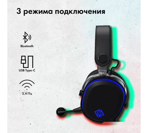 Наушники GMNG GG-HS405W (черный)