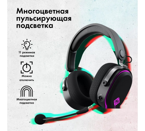 Наушники GMNG GG-HS405W (черный)