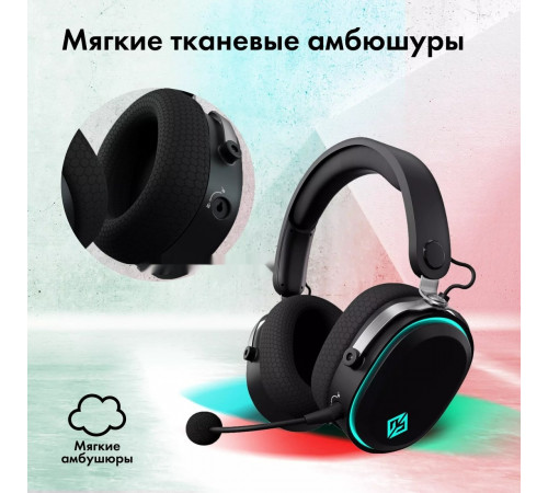 Наушники GMNG GG-HS405W (черный)